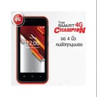 ราคา True Smart 4g Champion (4624185585)