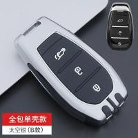ราคา 【2022 -2025】 เหมาะสำหรับ 2018 Zotye T500 ฝาครอบกุญแจ 17 Zotye T600 Coupe Premium ประเภท 1.8 T รถ SH (47653876478)