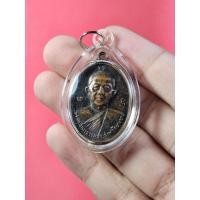 ราคา 01160 เหรียญ พระครูสาครธรรมประสาท วัดบางยาง จังหวัดสมุทรสาคร สร้างปี 2533 (29518620462)