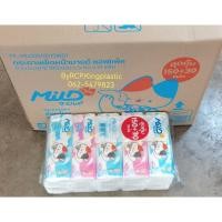 ราคา กระดาษเช็ดหน้า มายด์ 150+20แผ่น ทิชชูมายด์ กระดาษทิชชู่ โดเรมอน มายด์ ทิชชู่ มายด์ by RCP.Kingplastic (7820246176)