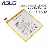 ราคา แบตเตอรี่ Asus Zenpad 10 Z003C Z300CG 4890mAh C11P1502 ประกัน 3 เดือน แท้ (16868947144)