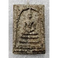 ราคา A428 พระสมเด็จ วัดระฆัง พิมพ์หลังก้างปลา เนื้อผง พระเครื่อง สวยเก่า เชิญเลือกตามชอบ (55304939515)