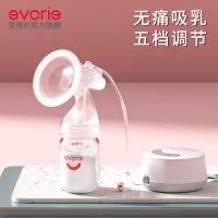 ราคา ไอเดลี เครื่องปั๊มนมไฟฟ้าเครื่องปั๊มนมคลอดบุตรเครื่องปั๊มนมดูดขนาดใหญ่นวดอัตโนมัติเครื่องปั๊มนมเครื่องปรับอากาศ-202 (51502224035)