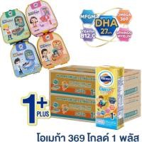 ราคา มีโค้ดลด9เดือน9 2ลัง+ของแถม นมโฟร์โมสต์ โอเมก้า 3,6,9 โกลด์ 1พลัส รสจืด ขนาด 180มล (ได้ทั้งหมด 48กล่อง) (3045618536)