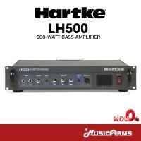ราคา Hartke LH500 หัวแอมป์เบส Bass Amplifier รับประกันศูนย์ Music Arms (25169100445)