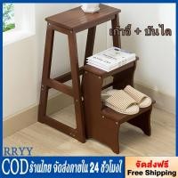 ราคา เก้าอี้พับ เก้าอี้พับไม้ เก้าอี้ขั้นบันได เก้าอี้สตูล เก้าอี้บันได 3 ชั้น เก้าอี้ไม้ยางพารา (25695926059)