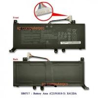 ราคา ASUS BATTERY แบตเตอรี่ของแท้ ASUS X412DA : Model : C21N1818-3 (24100659059)