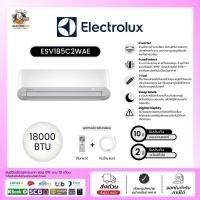 ราคา ELECTROLUX เครื่องปรับอากาศ รุ่น ESV185C2WAE ขนาด 18000 BTU (44358430985)