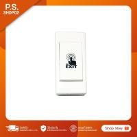 ราคา Exit Switch CM635 HIP สวิทซ์เปิดประตู (2384248976)