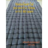 ราคา ปิคนิคโซฟาโต๊ะไม้ สีพื้นสีเทา ขนาดกว้าง 70 cm. ยาว1.80 เมตร (44006234840)