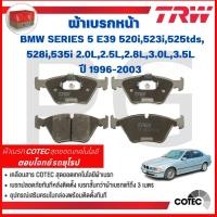 ราคา TRW ผ้าเบรคหน้า-หลัง BMW E39 520i,523i,525tds,528i,535i 2.0L,2.5L,2.8L,3.0L,3.5L ปี'96-03 รถยุโรป (29669741347)
