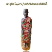 ราคา หลวงปู่เทพโลกอุดร กรุวังหน้าประดับพลอย หน้าตัก5นิ้ว (24816473107)