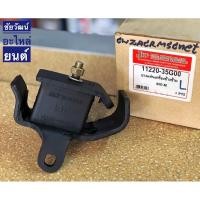 ราคา ยางแท่นเครื่องหน้า สำหรับรถ Nissan Big-M BDI (5680599074)