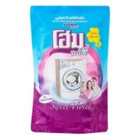 ราคา โฮมน้ำยาซักผ้าสำหรับเครื่อง 600มล. (42201329525)
