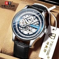 ราคา Tevise นาฬิกา T836D Mechanical Hollow กันน้ํา High-End นาฬิกาผู้ชาย (27112180142)