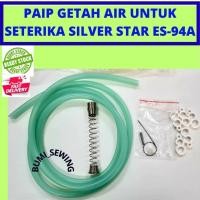 ราคา PIP GETAH AIR UNTUK SETERIKA SILVER STAR ES-94A/HOSE PIPE สําหรับ SILVER STAR IRON/SPARE PARTS IRON (55152986442)
