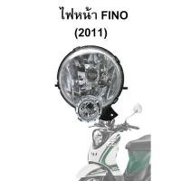 ราคา ไฟหน้า Fino 2011 ไม่มีขั้วหลอด แบรนด์ HMA (2217452811)