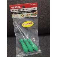 ราคา ไขควง VESSEL No.593PS (20521925773)