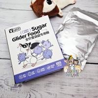ราคา แบ่งขาย 20 กรัม YEE Sugarglider Food อาหารเม็ด hpw สำหรับ ชูการ์ไกลเดอร์ ชูการ์ ชูก้า (22379003075)
