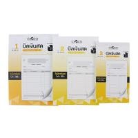 ราคา CROCO บิลเงินสด 2 ชั้น ไม่มีคาร์บอน No.1, 2, 3 (30 ชุด/เล่ม) (3684148011)