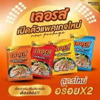 ราคา ขายดีก๋วยเตี๋ยวเรือ เลอรส เส้นเล็ก/เส้นหมี่/บะหมี่/คลิสตัล อิสลามทานได้ (14089391205)
