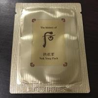ราคา The History Of Whoo Nok Yong Pack 4 ml. (113269529)