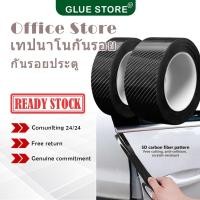 ราคา เทปกันรอยรถ เทปกันรอยขีดข่วน กันกระแทกขอบประตู กันรอยชายบันได กันรอยประตู ลายเคฟล่า กว้าง 5,7,10 ซม. ยาว 3 เมตรข (21323562609)