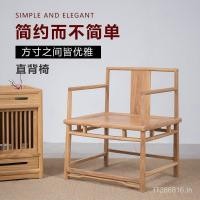 ราคา เก้าอี้ เก่า Elm ล้อมรอบเก้าอี้อย่างเป็นทางการหมวกเก้าอี้ Taishi เก้าอี้แหวนเก้าอี้รับประทานอาหาร Baizhi ใหม่จีนโบราณไม้เนื้อแข็งจีนสีขาวตัวอ่อน 7FPA (51501333126)