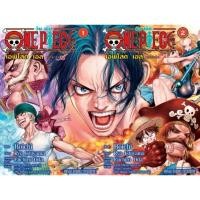 ราคา ONE PIECE : episode A เล่ม 01-02 จบ (รวมเซ็ท) หนังสือการ์ตูน มังงะ เอส วันพีช one piece วันพีช (22182355707)