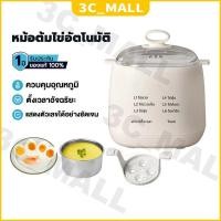 ราคา เครื่องต้มไข่ ต้มไข่ไฟฟ้า ที่นึ่งไข่ เครื่องต้มไข่อัตโนมัติ ต้มไข่ไฟฟ้า ต้ม 4ฟอง ต้มไข่ หม้อต้มไข่ Egg Cooker (24739985343)