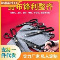 ราคา ตัดนิ้วกรรไกรตัดเสื้อ8-12เสื้อผ้าครัวเรือนกรรไกรกรรไกรตัด ต้าเซียง ตัดจักรเย็บผ้าผ้าตัดเสื้อ ซีวีพีเอช (42778581552)
