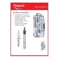 ราคา ชุดวงเวียน 5P และ 8P โลหะพิเศษ Maped วงเวียนเหล็ก (29942497290)