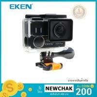 ราคา กล้อง Action Camera EKEN H9R Plus (สีดำ) (1010981889)