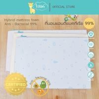 ราคา Idawin ที่นอนแอนตี้แบคทีเรีย ที่นอนเด็ก เบาะเด็ก เบาะฟองน้ำเด็ก หนา 5 cm.เผ้าใยไผ่ (3 มิติ ) (26310799256)