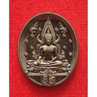 ราคา (โค้ด649)พระพุทธชินราช หลังยันต์อกเลา(หลังเบี้ย) "พิมพ์ใหญ่" รุ่นสมโภชพระพุทธชินราชครบ ๖๖๖ปี(แท้100%) (29168973691)
