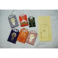 ราคา เครื่องรางญี่ปุ่น เครื่องรางสมปรารถนา (1151590423)