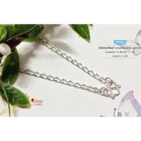 ราคา สร้อยคอโซ่ เงินแท้ สร้อยสำหรับเด็ก ลายเลสแบนตัดลาย (งานไทย) (CH0061) (304837427)