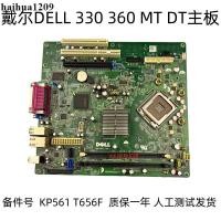 ราคา เมนบอร์ด Dell Dell OptiPlex 330 360 MT DT KP561 T656F (46453712115)