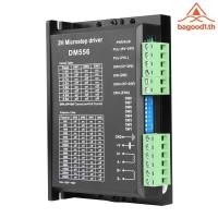 ราคา DM556 Stepper Motor Driver 86 มม.มอเตอร์ Digital Stepper Motor Driver สําหรับ Nema 23 สําหรับ Nema 23 34 Stepping Motor (44654808236)