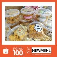 ราคา “ คอร์นแฟลก “ “ปังคาราเมล” “ผิงผิงคละสี” ***ขายส่ง*** สามารถเอาไปแปะสติกเกอขายต่อได้เลย (997282577)