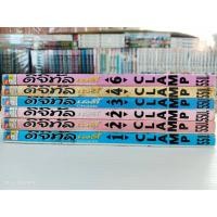 ราคา ดิจิทัลเลดี้ Chobits/Clamp/การ์ตูนเศษ/ขายแยกเล่ม/Ned Comics/มือสองสภาพบ้าน(จุดน้ำตาล)(N7) (46454615064)