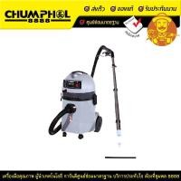 ราคา เครื่องซักพรม LAVOR GBP20 (6195259920)
