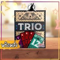 ราคา TRIO Board Game บอร์ดเกมภาษาไทย TH/EN Bewitched (24675926450)