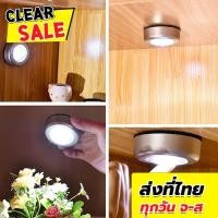 ราคา ไฟ LED ไร้สาย Stick Touch Lamp พกพาสำหรับเดินทาง เดินป่า ใช้ ติดตามติดเพดานตู้ได้ (5179334097)