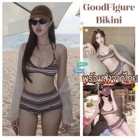 ราคา GOODFIGURE BIKINI บิกินี่สายฝอ ชุดว่ายน้ำทูพีชผู้หญิง ชุดว่ายน้ำแซ่บๆ มีไซส์ S-L | น้ำหนัก 38-58 กก. Y690 (41621976639)