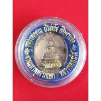 ราคา หลวงพ่อพระใส หลวงพ่อคูณ วัดโพธิ์ชัย ปี 37 (27704510736)