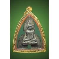 ราคา พระนางพญาแขนอ่อน หรือ พระยอดธง กรุวัดพญาดำ ชินเงิน สุโขทัย (25232432067)