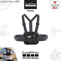 ราคา GoPro Chesty ของแท้ All model Hero (6955582043)