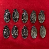 ราคา เหรียญใบขี้เหล็กหนุนดวงพิมพ์เล็ก หลวงปู่แผ้ว ปวโร วัดหนองพงนก ปี2550 ประกันพระแท้ครับ (23621209276)