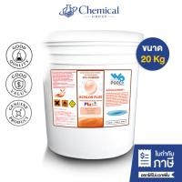 ราคา คลอรีน 90% ผง(Powder) บรรจุ 20 Kg (ปรับน้ำใส) คลอรีนใส่สระว่ายน้ำ ฆ่าเชื้อโรค คลอรีน TCCA 90% for Swiming Pools (40660846285)